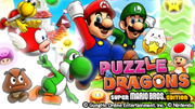パズル＆ドラゴンズ スーパーマリオエディション